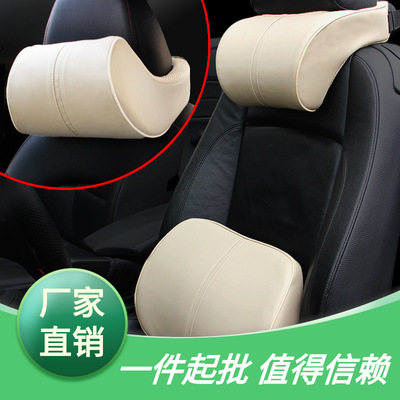 汽车头枕 记忆棉头枕腰靠 车内颈靠枕 汽车靠枕 车用护颈枕套装|ms