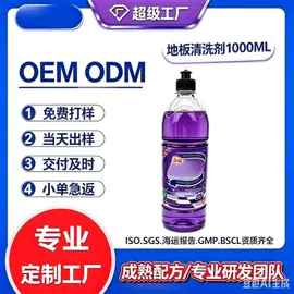 洗手液;多用途清洁剂;狗狗香波浴液