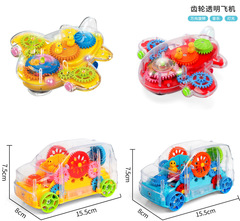 New Kids Electric Swivel Transparent Gear Airplane with Colorful Lights and Music Electric Car Toy