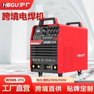 ��ֱ���}�_�廡��TIG-315AC/DC380V���I�������P��X�~�๦�ܺ��C
