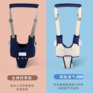 0-month-old baby toddler toddler toddler baby toddler toddler summer breathable waist protection traction rope anti-fall god