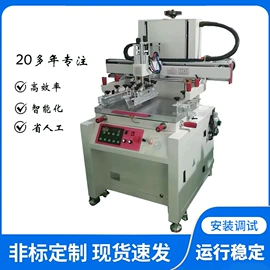 丝印机;移印机;烫金机