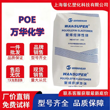 POE fAW 5057 ͸g ܶ0.870 Ӳ70̼ 늾|