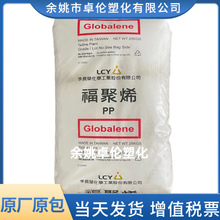 PP 8493/868H/8681��ٻ���(����ϩ)��͸���ҵ�ע�ܴ���͸��ƿ