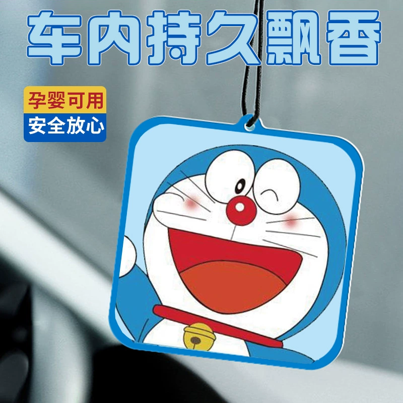 Автомобиль Ароматерапия Таблетка Doraemon Ароматическая Таблетка Интернет Знаменитости Мечта Ароматическая Таблетка Автомобиль Освежитель Воздуха Удаление Запах Национальный Прилив Висячие Украшения