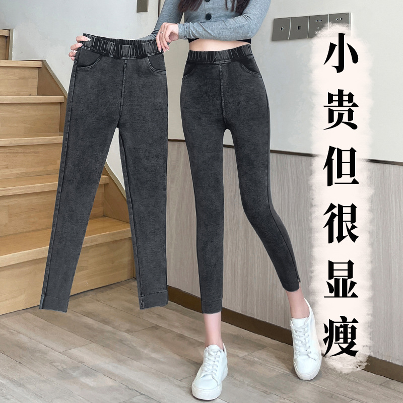 打底裤新款女八分小个子秋冬加绒高腰显瘦大码九分小脚裤义乌