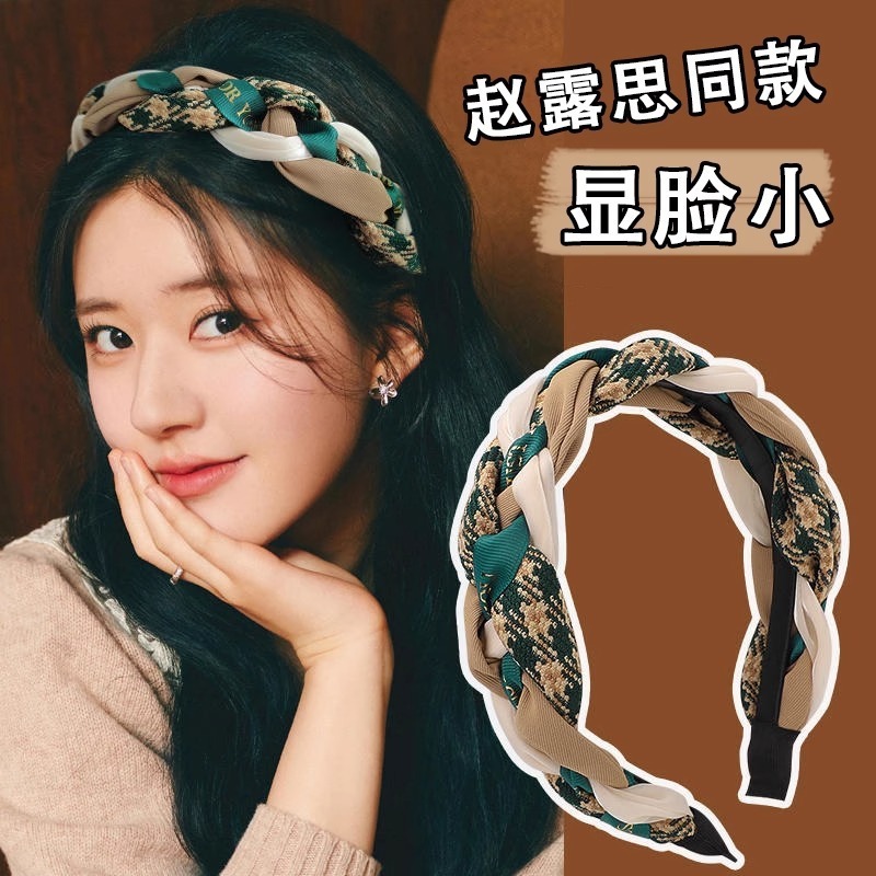 2025优雅气质高颅顶显脸小发箍女款时尚宽边压发头饰减龄洋气发窟|undefined
