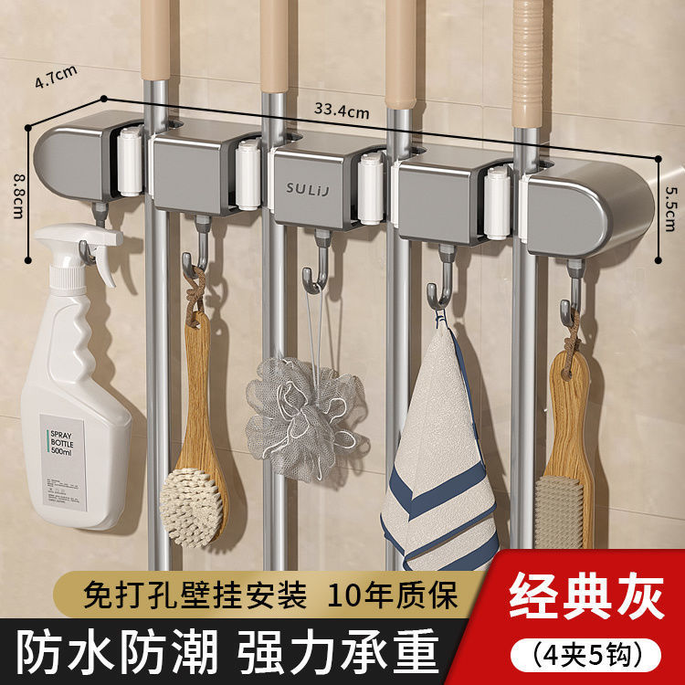 吸盤モップ壁掛けクリップパンチフリー壁掛けほうきモップ家庭用バスルーム強力な固定ラックフック|undefined