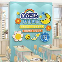 �༶�Ļ�ǽ�沼��Сѧ�������п���־���￪ѧ���Һڰ屨װ��