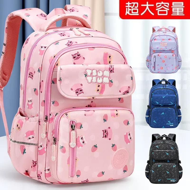 2024新款中小学生男女孩书包护脊减负防水大容量双肩背包工厂批发