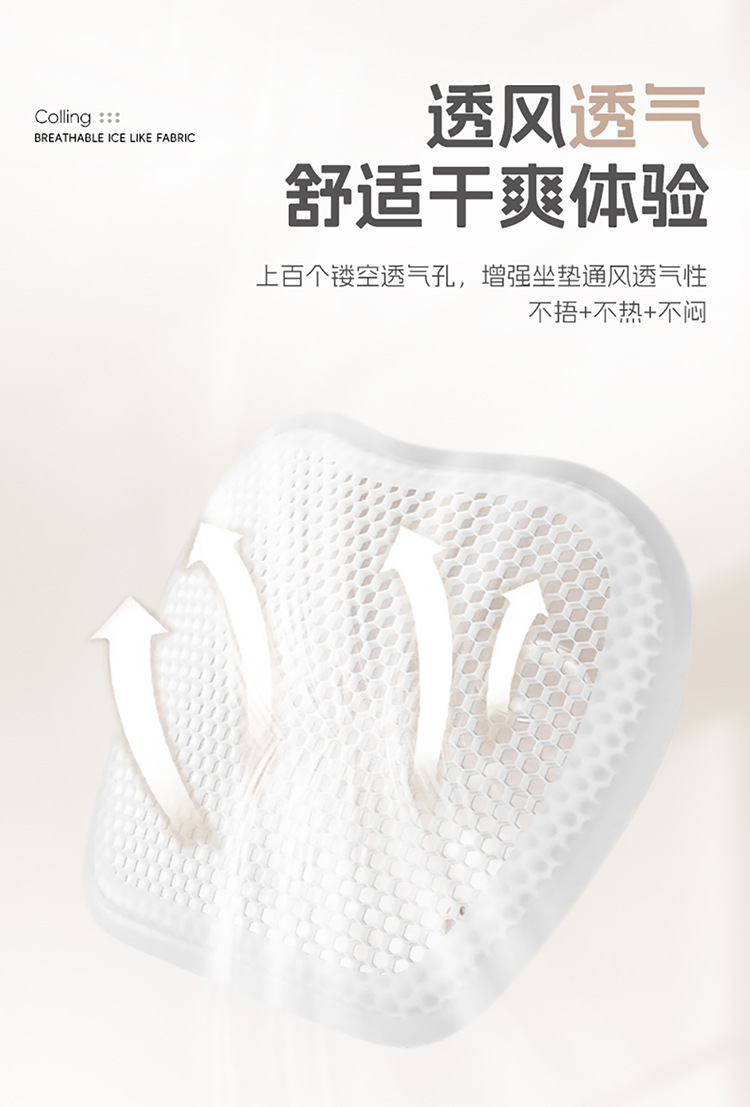 New Car Seat Cushion for All Seasons, Summer Ice Silk Cooling Cushion, Gel Seat Cushion, Honeycomb Office Cooling Cushion