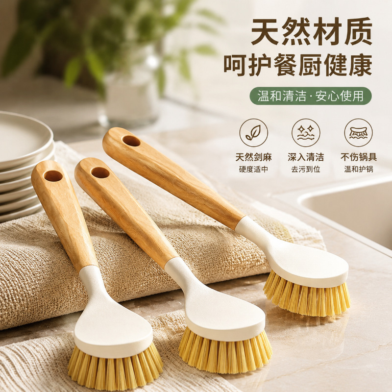 Wooden handle natural sisal pot brush for home use, long-handled dishwashing and pot cleaning brush, kitchen non-stick iron pan stain remover brush Wooden handle natural sisal pot brush for home use, long-handled dishwashing and pot cleaning brush, kitchen non-stick iron pan stain remover brush