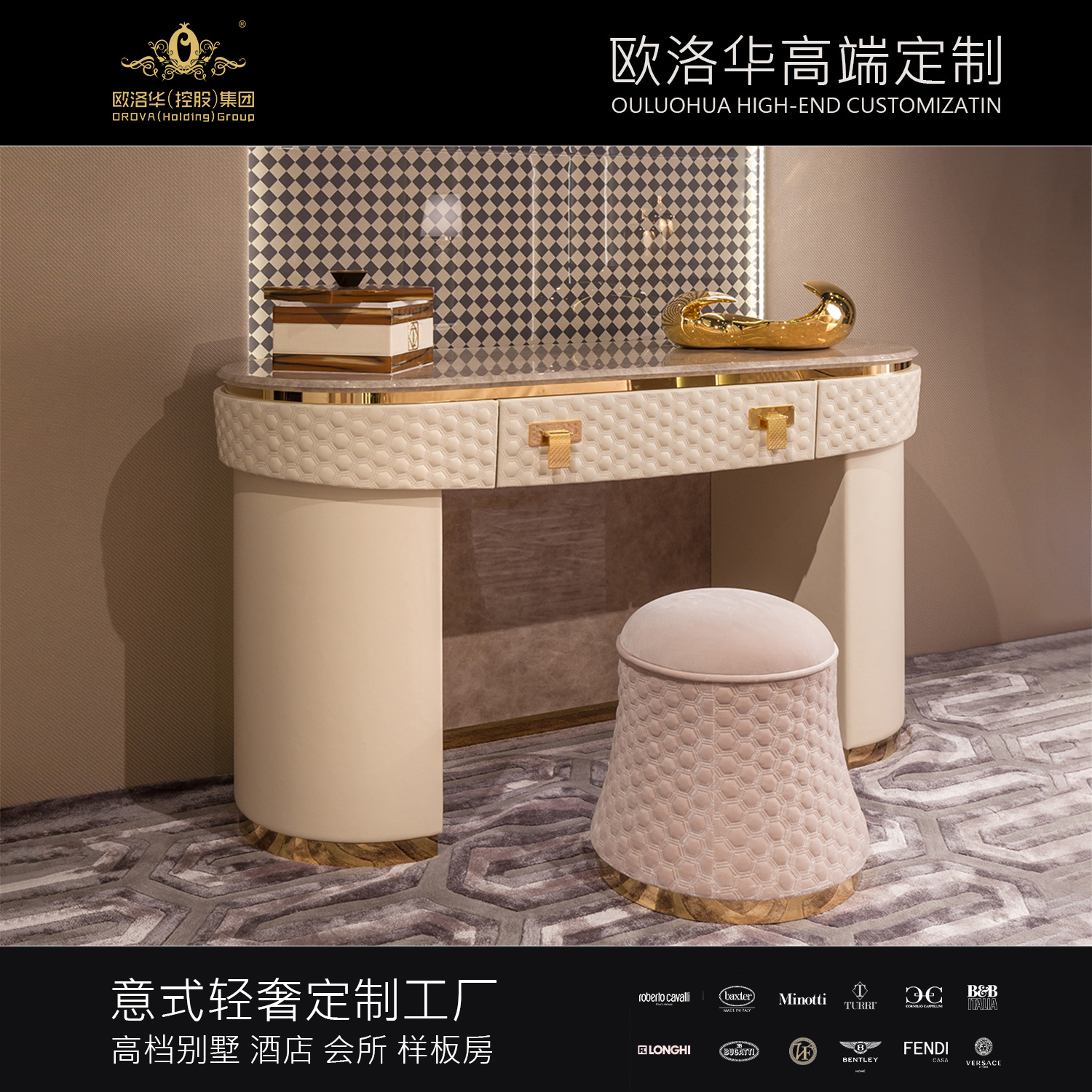 Italian light luxury style vanity table with European modern round marble and metal makeup desk for bedroom, popular vanity table