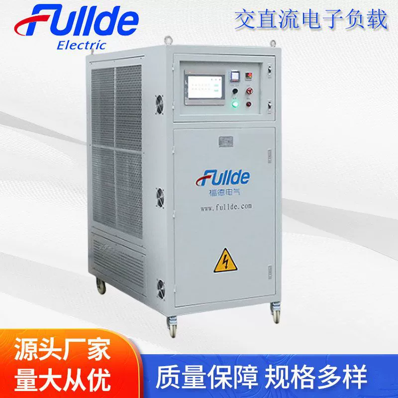 Интеллектуальный электронный нагрузочный модуль AC/DC высокой мощности, тестер сопротивления, электроизмерительное оборудование