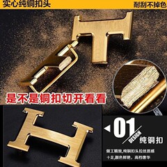 内径4CM H文字純銅バックルの中実工字板バックルの滑らかなバックルのベルトヘッドのカジュアルなベルトヘッド