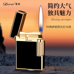 クリエイティブパイプderui 258側プーリー立体精雕朗声男性防風ライター礼箱メーカー卸売り