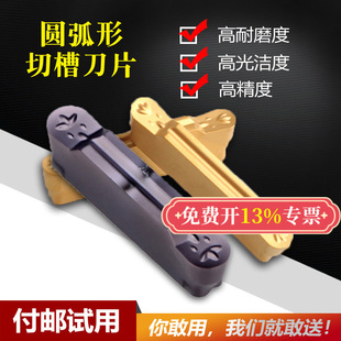 MRMN300/200/400-M�A�����е�Ƭ�A�����в۵����A�^�r1r1.5/r2