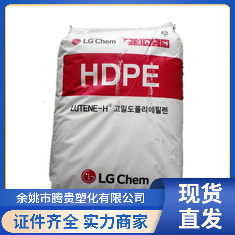 HDPE LG化学 ME9180 家用货品塑料箱 一次性使用应用装货箱
