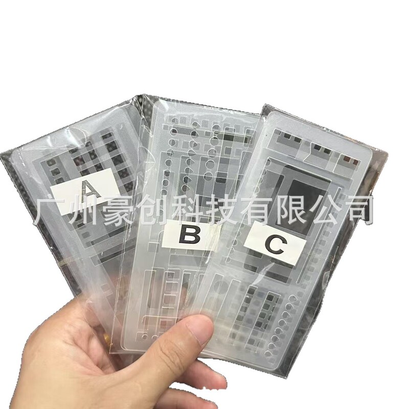 独立站新品Handmade Flexible Record Template 灵活记录模板尺子|undefined