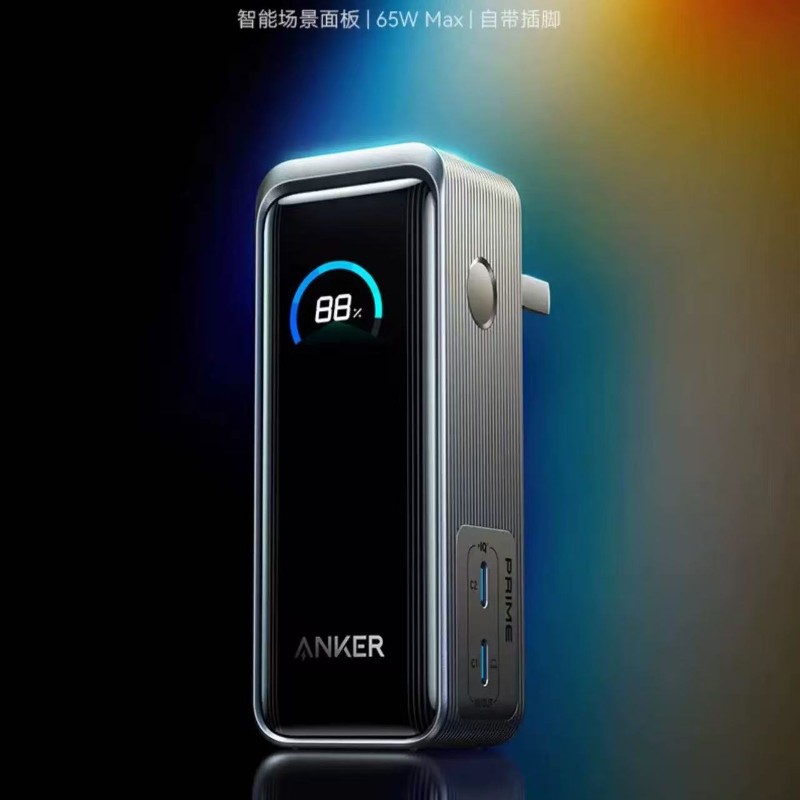 安克充电宝充电器二合一65W快充9600mAh移动电源带插头 A1339