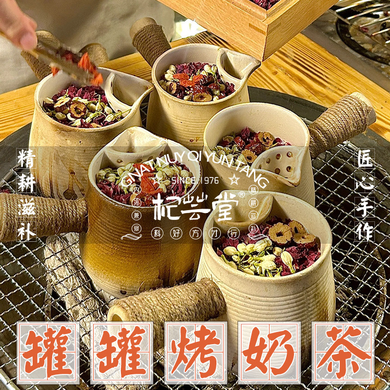 (Sugar-free Roasted Milk Tea) Hot National Stalls Necessary Yunnan Furnace Cooking Tea Traditional Chinese Medicine Package Health Drink
