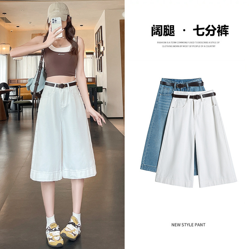 Women's Loose Wide-Leg White Denim Jeans, Spring and Autumn Thin High-Waisted Straight Cropped Pants for Petite Figures