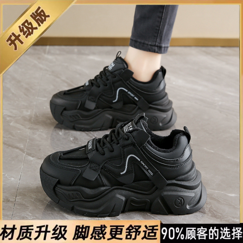 블랙 [벨벳 업그레이드 버전]