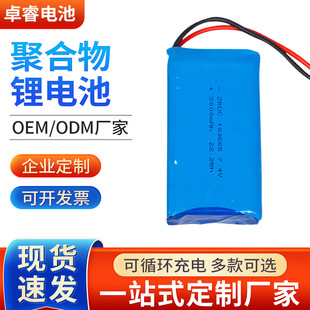 �ۺ���늳�103665 7.4V̨����Ħ���o�ۃx늳�3000mah�늳ؿɳ��