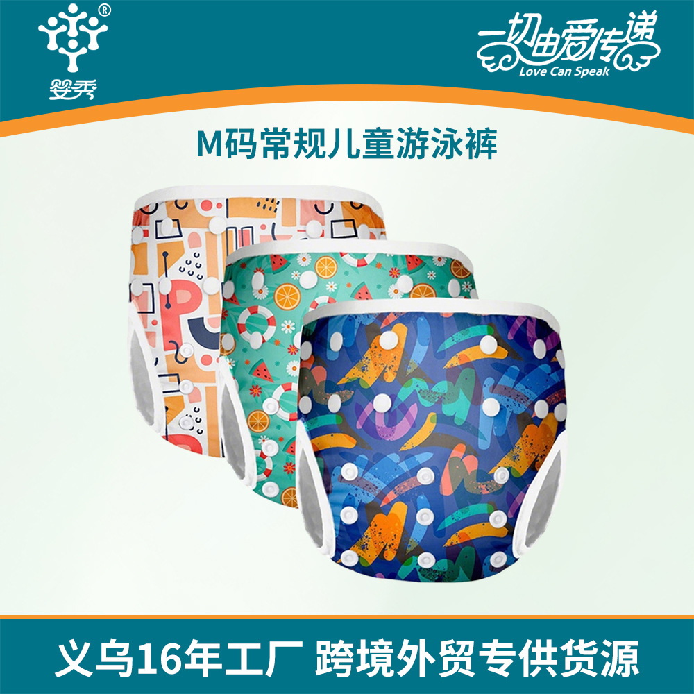 Cross-Border New Children's Cartoon Printed Breathable Washable Diapers Baby Cloth Diapers Male and Female Baby Leak-Proof Swimming Trunks