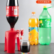 可乐倒置器碳酸饮料饮水泵雪碧汽水抽水器便捷创意家用小型饮水机