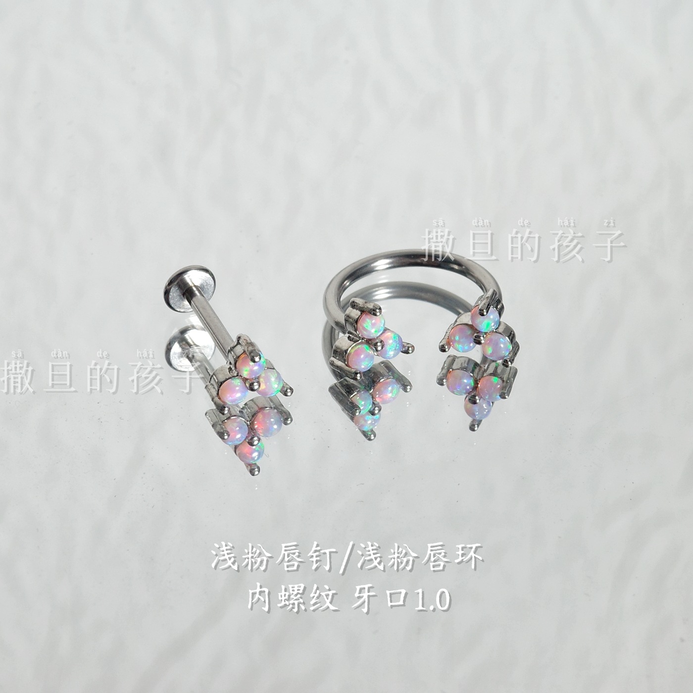 Satan's Child Australian Opal Lip Studs Titanium Steel Internal Thread Lip Rings Cartilage Ear Studs Body Jewelry detail image 8