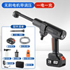 Brushless motor, one charge and one charge
