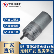 ����΢�͜p��늙C 37MM��Ť��ֱ���p���R�_3540늙CӲ�ŵ��ˎřC