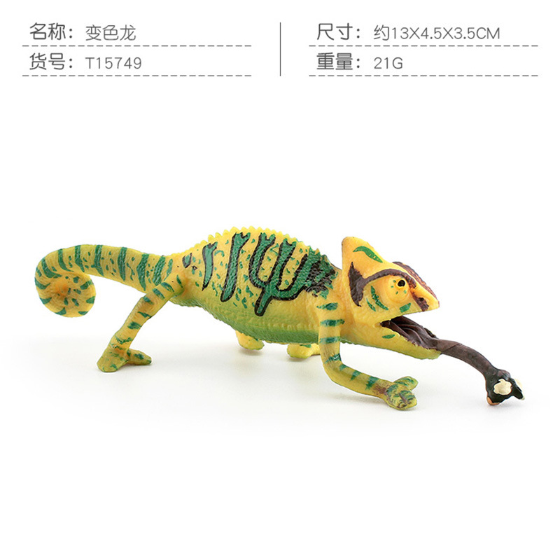 T15749 Chameleon 21g