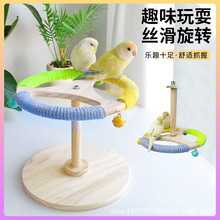 新款鹦鹉鸟玩具带轴承方向盘旋转站架风车益智自嗨游乐场厂家批发
