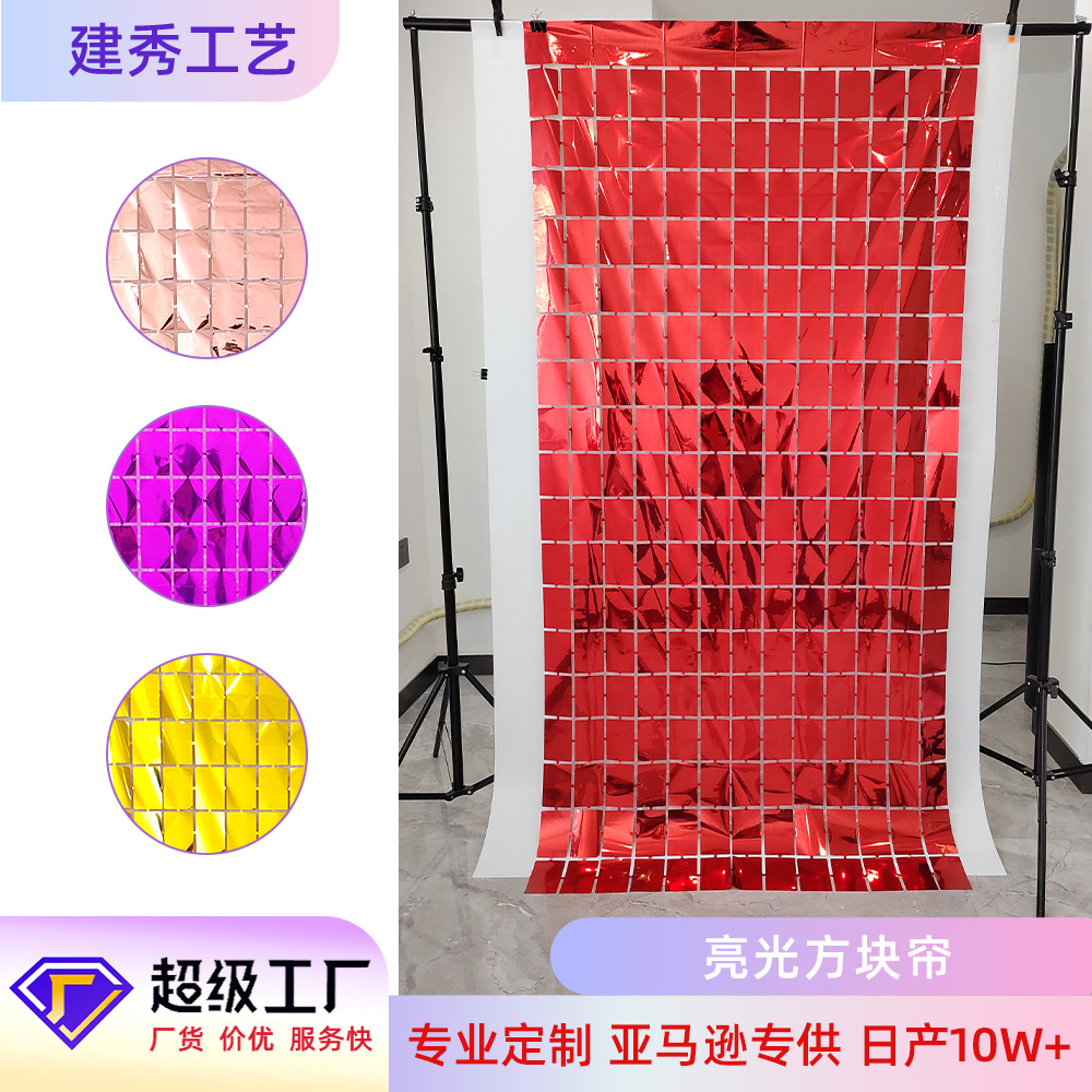 En stock cortina de puerta cuadrada decoración de fiesta de cumpleaños decoración de la pared de fondo de la boda brillante cortina de seda de lluvia cuadrada