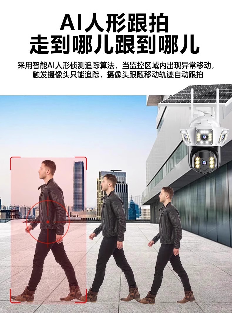 F camera monitor: 360-degree no blind spot, outdoor, unplugged, home mobile phone remote smart camera, wireless undefined
