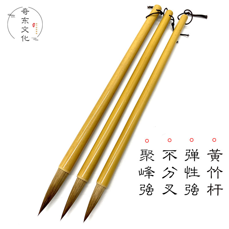 竹杆狼毫毛筆大中小套裝手扎楷書歐楷顏體初學者國畫書法練字用筆