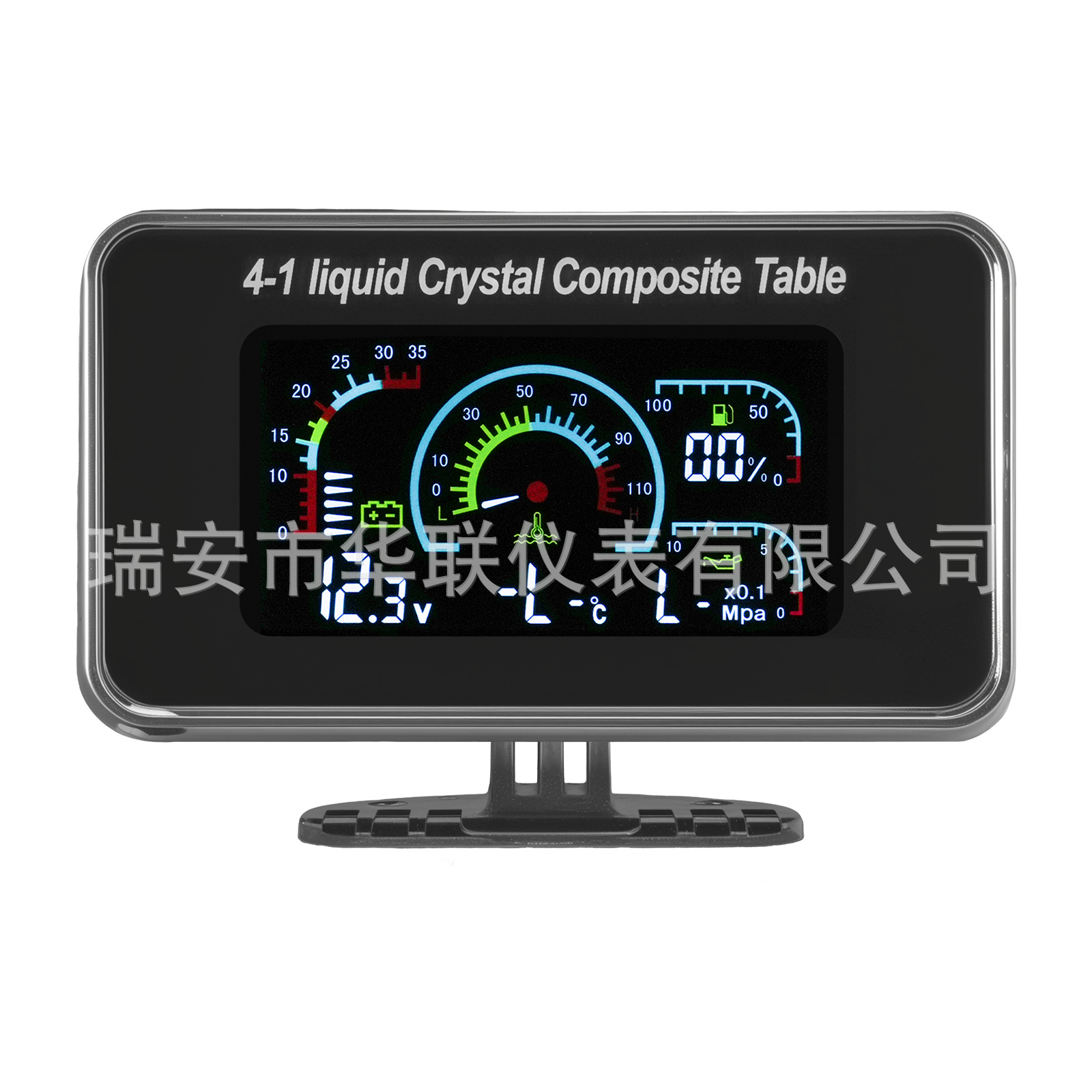 Cross-border best-selling 12V/24V universal modified LCD electronic display for cars and trucks, showing oil, water temperature, voltage, and oil level in one device