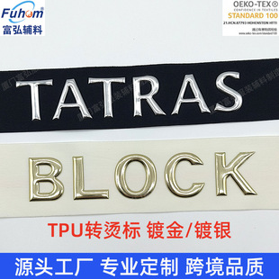 �羳����TPU���Dӡ�ˠC�ˉ��C�N�����y�僽��D���������bLOGO