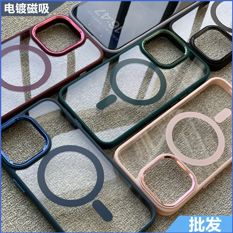 Apple 16pro iPhone15 plating 14promax magnetic MagSafe phone case 12 protective cover 11
