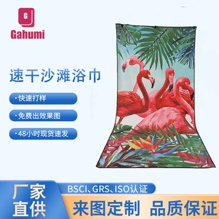 420g超细纤维菠萝格毛巾 华夫格沙滩巾浴巾 双面运动游泳速干毛巾
