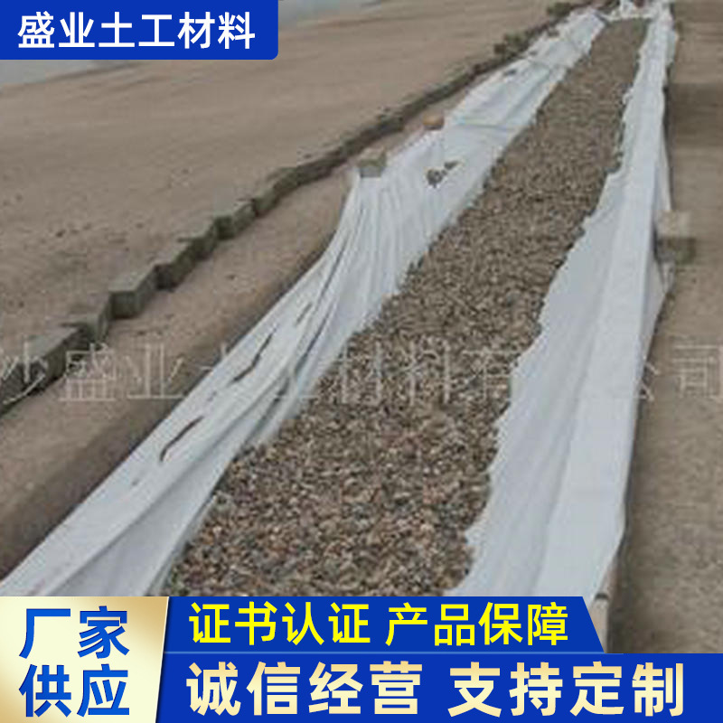 隧道工程水产养殖防渗复合土工膜 园林绿化工程土工膜厂家供应