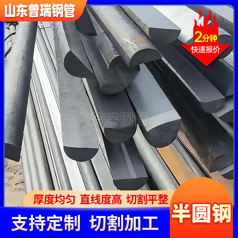 16MnCr5低合金渗碳钢圆棒实心圆钢激光切割加工半圆钢合金圆钢