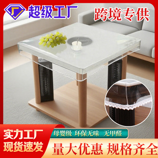 pvc rubber pad transparent fire cover waterproof and oil-proof rectangular electric heating table cover electric heating table cover leather cover