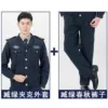 Jacket, set