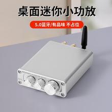 BRZHIFI迷你小功放桌面发烧高数字蓝牙5.0立体声音响100W
