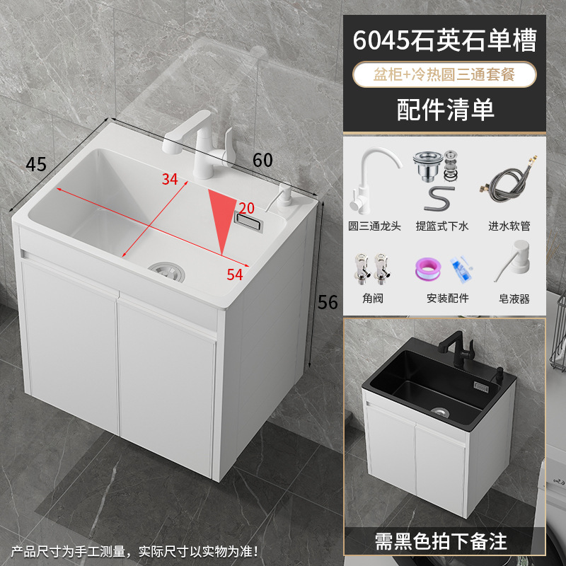 Tanque único 6045 lavabo de cuarzo blanco + gabinete de suspensión blanco puro +