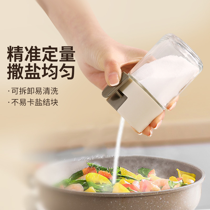 Quantitative Seasoning Bottle Household Kitchen Seasoning Jar Push-Type Sealed Salt Jar Conical Glass Salt Control Bottle Seasoning Jar