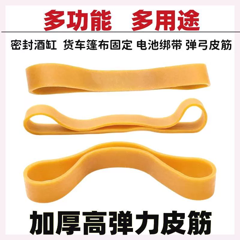 Уплотнительная резинка для перемещения мотоцикла, брезента грузовика, прочная и долговечная фиксированная уплотнительная резиновая кольцо для батарейки для винной банки